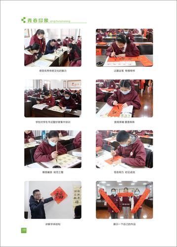 页码 (19) 页码 (19)